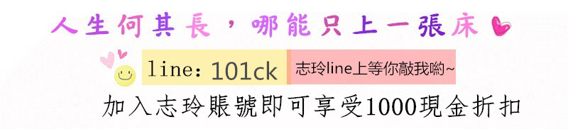 台南茶訊 Line：94like