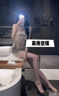 台北華航空姐外送茶：千語 170.47.D.25歲 高顔值 高挑美腿 身材超級棒 配合度高 主動
