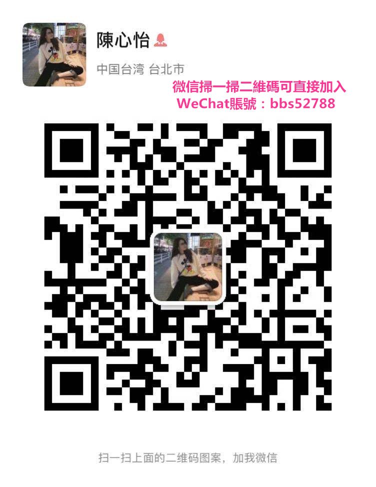 WeChat  二維碼.jpg