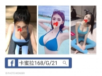 北部高檔茶：卡蜜拉168.G.21y甜美大奶 愛健身 火辣直播網紅