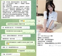 台中學生妹：布丁 160 B 21歲 嬌小可愛 皮膚白 清純無風塵味