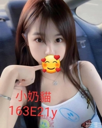 台北熱推好康：小奶貓 163-E-21歲 大胸氣質小女人 青春肉體