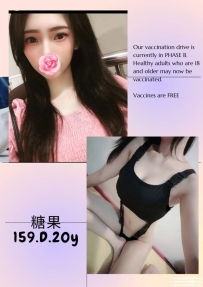 台北熱推正妹：糖果159cm.D奶.20y 俏皮電眼女孩ρ熱情外放...