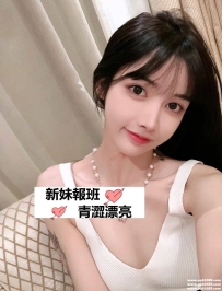 高雄女大生：智雅161.C.46.22歲 稀有天然白虎 是平常只會在漫畫中看到的女孩！