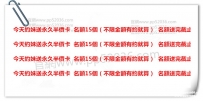 極品小隻馬:高潔 158.D+.25歲小騷貨 清秀粉嫩的妹子 堪稱極品