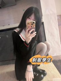 幼齒制服學生妹：摩妮 157 B 45 19歲 剛滿19歲的小可愛 服務超級好 被稱為淫蕩小母狗