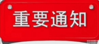 #推薦一個高挑的紅牌喔【條件：168.B.47.21歲】漂亮 身材苗條