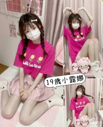 台北蘿莉茶：小露娜 158.B.19歲 #粉嫩水多 蜜穴像處女般緊實