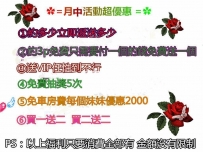 高雄紅牌： 優兒 162 B+ 21歲風騷淫蕩妹 身材一級棒流 高顔值