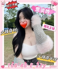新竹熱推三位顏值正妹👍雪晴160-D-18歲の葉姿吟160-E-22歲の林夢琪160-E-22歲 超讚